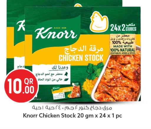 available at سفاري هايبر ماركت in قطر - الخور