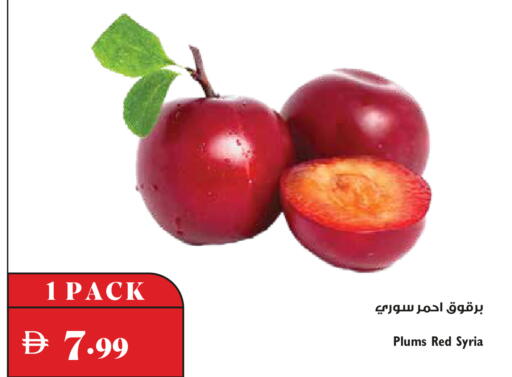 Plums from Syria available at تروليز سوبرماركت in الإمارات العربية المتحدة , الامارات - الشارقة / عجمان