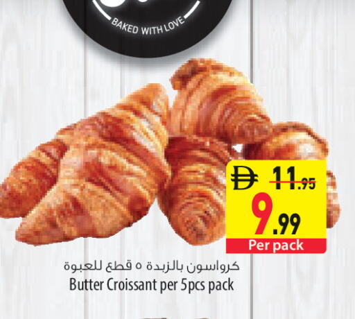 available at السفير ماركت in الإمارات العربية المتحدة , الامارات - الشارقة / عجمان