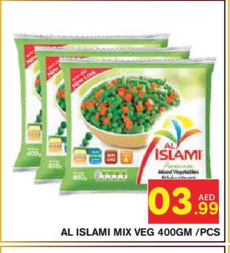 available at سنابل بني ياس in الإمارات العربية المتحدة , الامارات - أبو ظبي