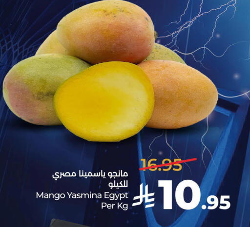 Mango from Egypt available at LULU Hypermarket in KSA, Saudi Arabia, Saudi - Al Khobar
