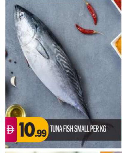available at BIGmart in UAE - Abu Dhabi