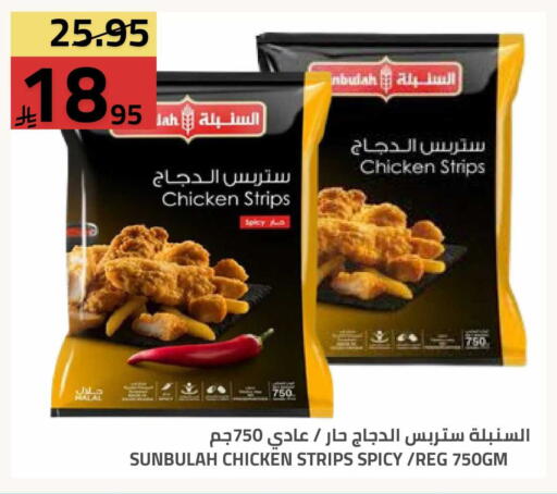 available at أسواق أسترا in مملكة العربية السعودية, السعودية, سعودية - تبوك