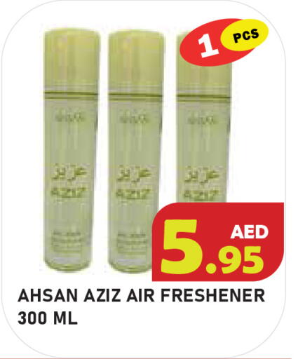 available at سنابل بني ياس in الإمارات العربية المتحدة , الامارات - أبو ظبي