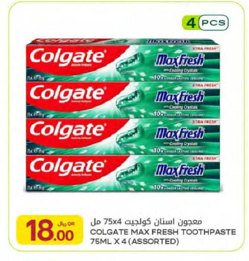 available at شركة الميرة للمواد الاستهلاكية in قطر - أم صلال