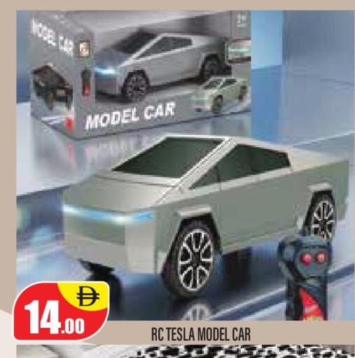 available at Super Bazaar Hypermarket in UAE - Dubai
