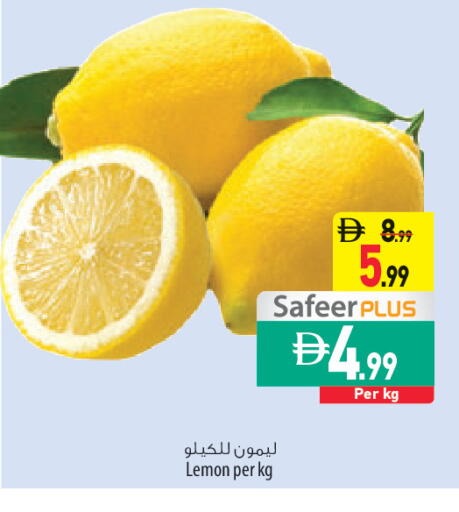 Lemon available at السفير ماركت in الإمارات العربية المتحدة , الامارات - أبو ظبي