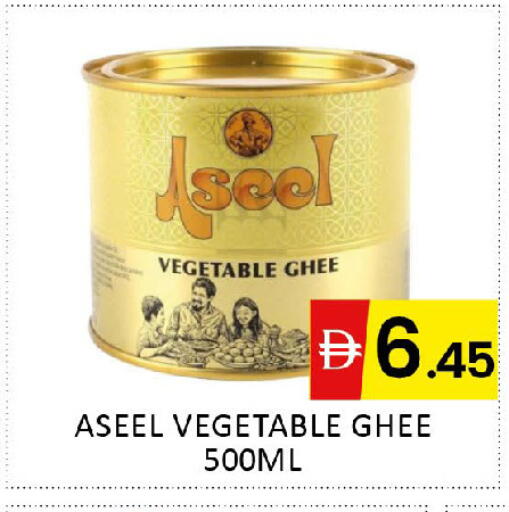 available at Al Madina  in UAE - Dubai