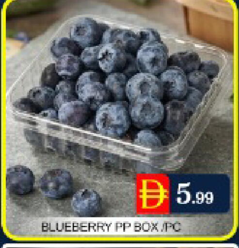 Blueberry BlueBerry Mango available at Mango Hypermarket LLC in UAE - Dubai
