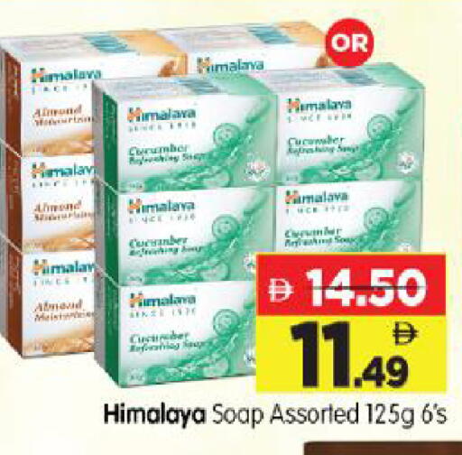 Cucumber available at Al Madina Hypermarket in UAE - Abu Dhabi
