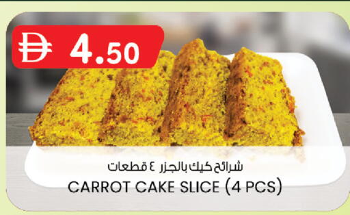 Carrot available at K M Trading  in UAE - Dubai