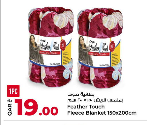 available at روابي هايبرماركت in قطر - الخور