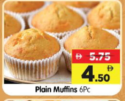 available at Al Madina Hypermarket in UAE - Abu Dhabi