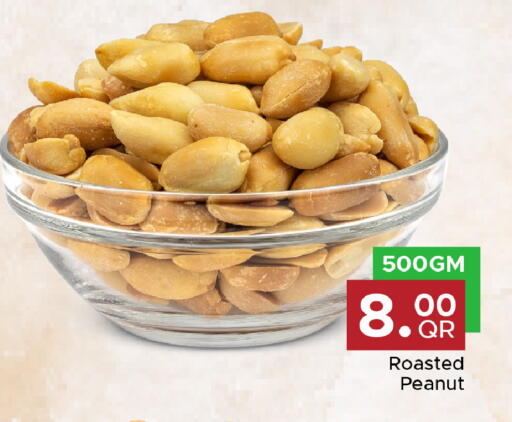 available at مركز التموين العائلي in قطر - أم صلال
