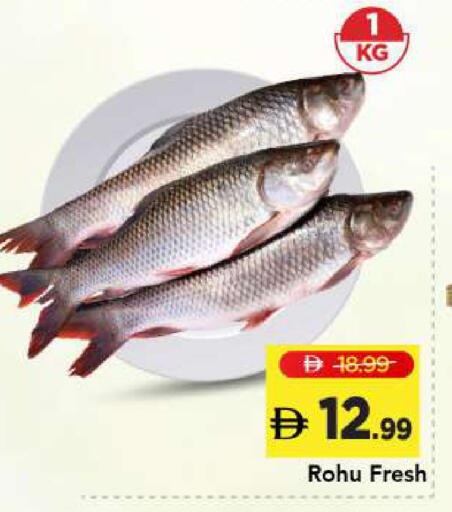 available at Mark & Save in UAE - Sharjah / Ajman