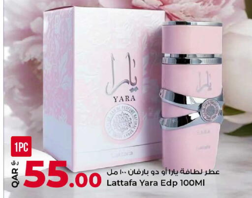available at Rawabi Hypermarket in Qatar - Al-Shahaniya
