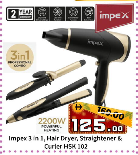 available at رويال جلف هايبرماركت in الإمارات العربية المتحدة , الامارات - أبو ظبي
