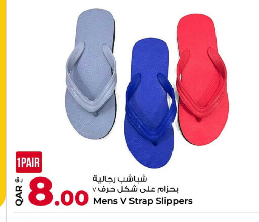 available at Rawabi Hypermarket in Qatar - Al Daayen