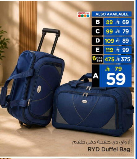 available at Hyper Al Wafa in KSA, Saudi Arabia, Saudi - Al-Kharj