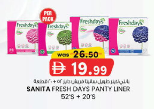 available at K.M Hypermarket in UAE - Sharjah / Ajman