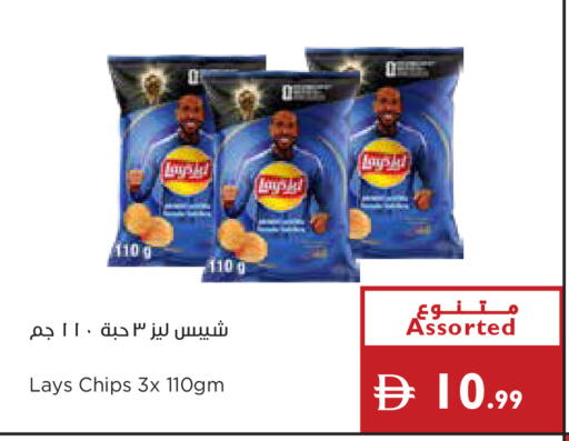 available at إسطنبول سوبرماركت in الإمارات العربية المتحدة , الامارات - أبو ظبي
