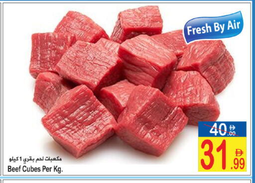 available at Sun and Sand Hypermarket in UAE - Ras al Khaimah