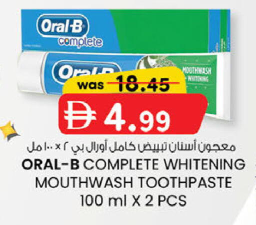 available at صفا اكسبريس سوبرماركت in الإمارات العربية المتحدة , الامارات - أبو ظبي