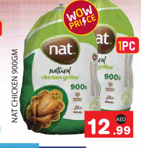 available at سنابل بني ياس in الإمارات العربية المتحدة , الامارات - أبو ظبي