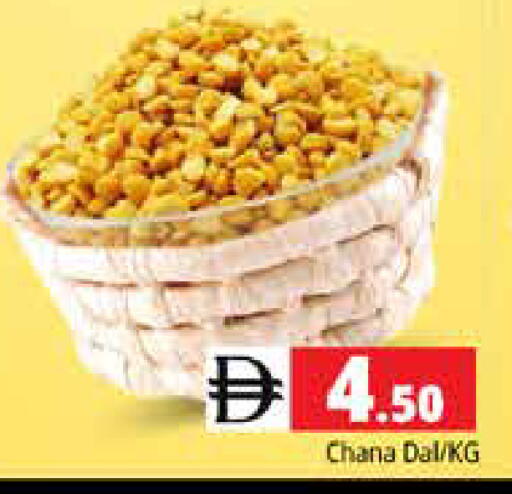 available at Pasons Hypermarket in UAE - Sharjah / Ajman