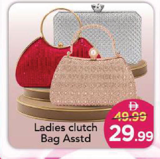 available at Mark & Save in UAE - Sharjah / Ajman