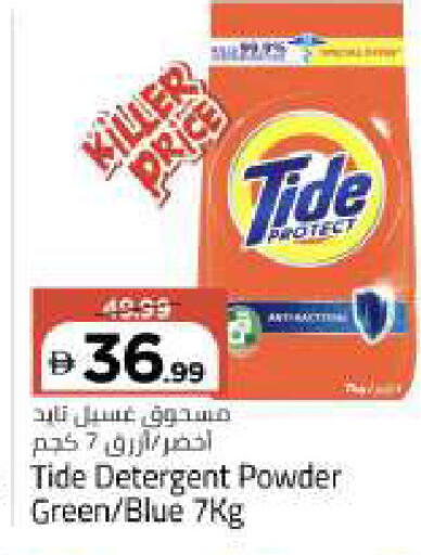available at مارك & سيف in الإمارات العربية المتحدة , الامارات - أبو ظبي