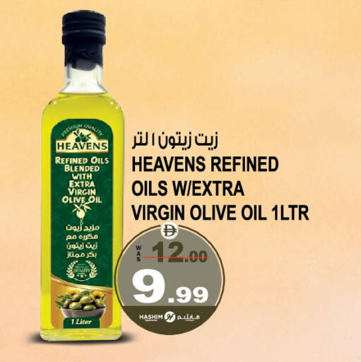 available at هاشم هايبرماركت in الإمارات العربية المتحدة , الامارات - الشارقة / عجمان