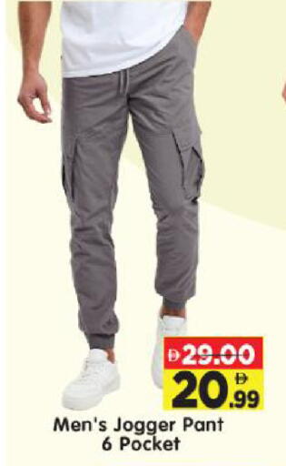 available at Al Madina Hypermarket in UAE - Abu Dhabi