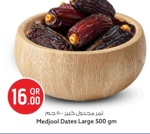 available at سفاري هايبر ماركت in قطر - الشمال