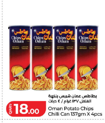 Potato Chilli available at لولو هايبرماركت in قطر - الشحانية