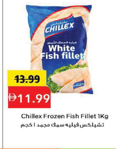 available at مارك & سيف in الإمارات العربية المتحدة , الامارات - الشارقة / عجمان