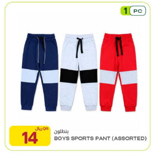 available at شركة الميرة للمواد الاستهلاكية in قطر - الدوحة