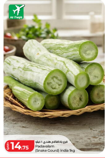 from India available at لولو هايبرماركت in قطر - الدوحة