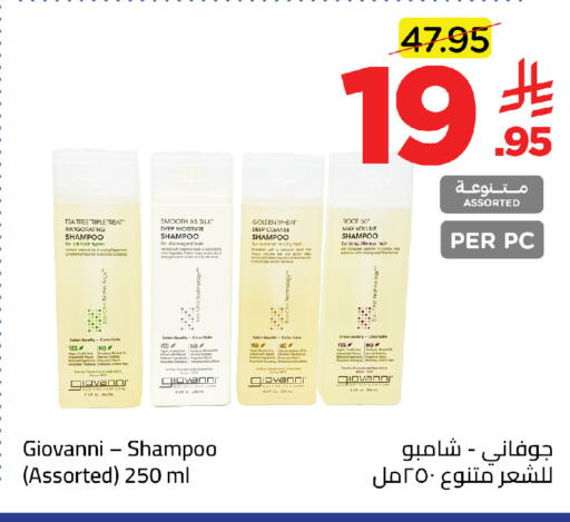 available at وهج مارت in مملكة العربية السعودية, السعودية, سعودية - جدة