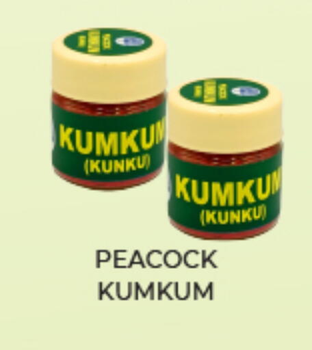 available at العديل سوبرماركت in الإمارات العربية المتحدة , الامارات - دبي