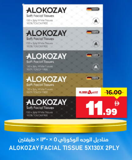available at النادي هايبرماركت in الإمارات العربية المتحدة , الامارات - الشارقة / عجمان