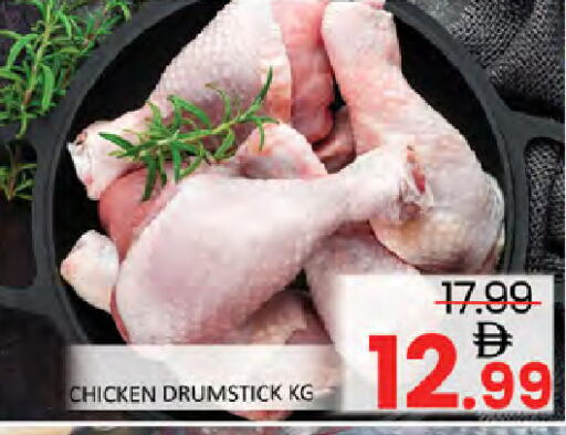 available at Al Madina  in UAE - Dubai