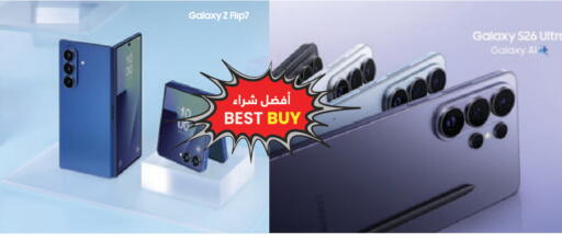 available at السفير ماركت in الإمارات العربية المتحدة , الامارات - أبو ظبي