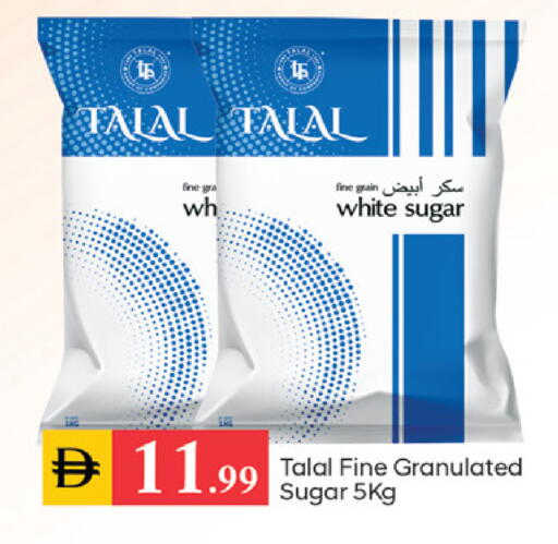 available at سوق طلال in الإمارات العربية المتحدة , الامارات - دبي