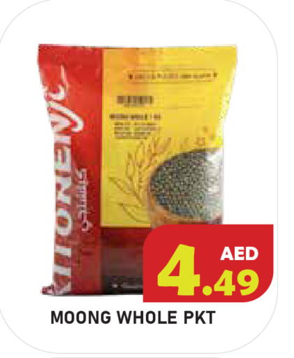 available at سنابل بني ياس in الإمارات العربية المتحدة , الامارات - أبو ظبي