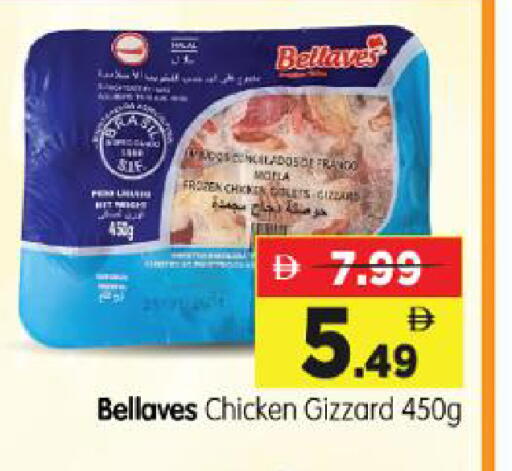 available at Al Madina Hypermarket in UAE - Abu Dhabi