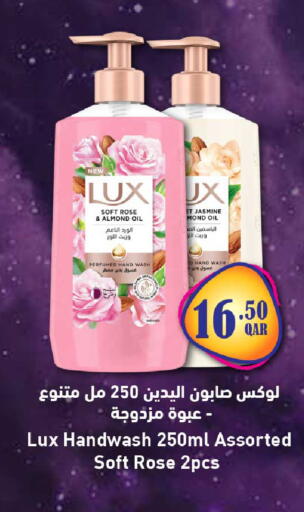 available at Rawabi Hypermarket in Qatar - Al-Shahaniya