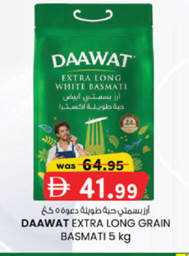 available at K.M Hypermarket in UAE - Sharjah / Ajman