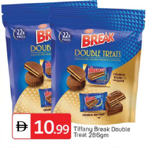 available at TALAL MARKET in UAE - Dubai