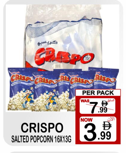 available at Friday Center in UAE - Dubai